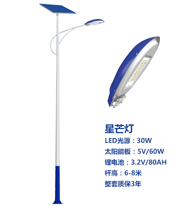 爆款叶城太阳能路灯 爆款叶城太阳能路灯