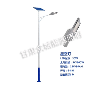 叶城爆款太阳能路灯